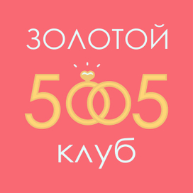 Логотип для сети 585, проект "Золотой клуб"