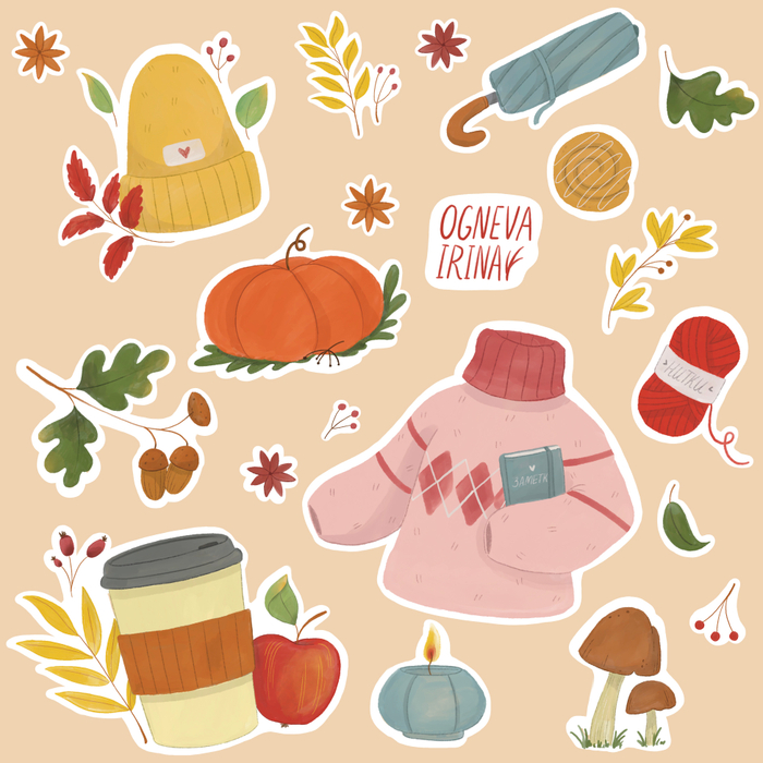 Осень. Стикеры