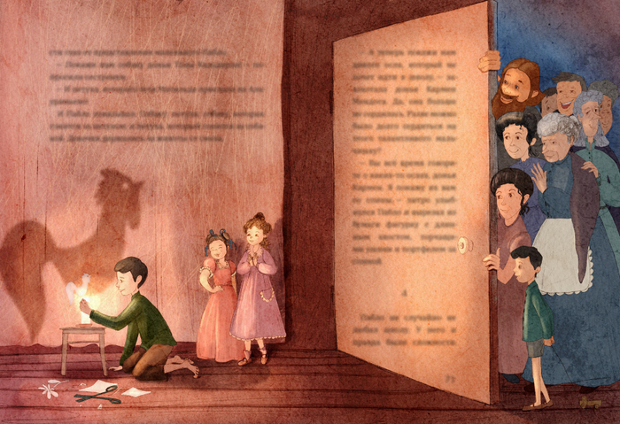 Иллюстрация для книги 