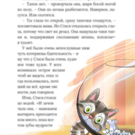 Кузя Щучкин-рыжий нос