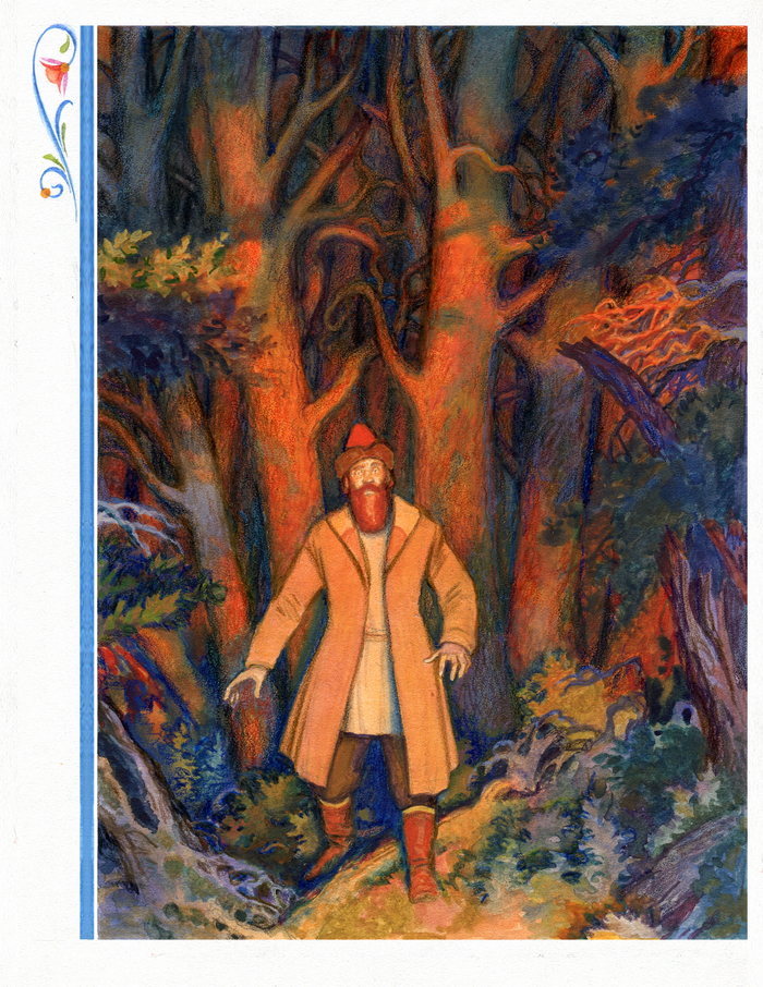 Заколдованный лес.