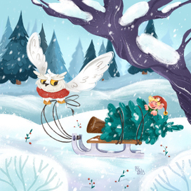 Веселая поездка