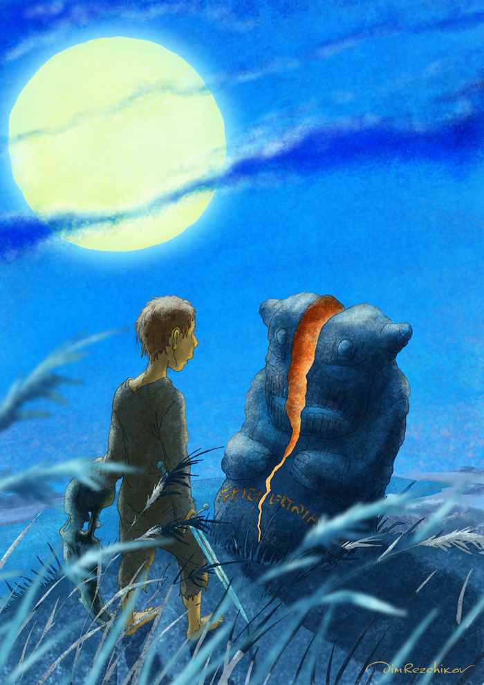 "Диковины" (18)