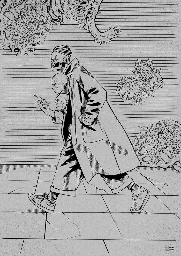 Отчуждение