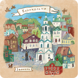 Игровая карточка