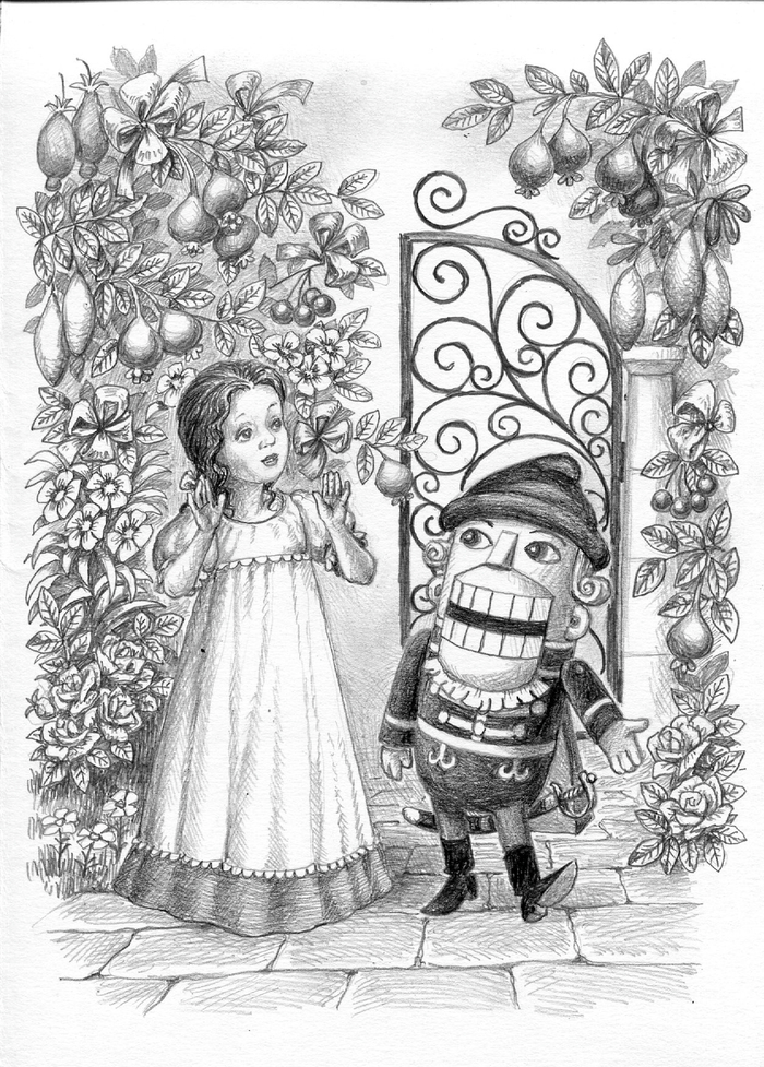 Я подарю тебе звезду