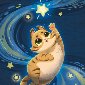 Счастливая Звезда