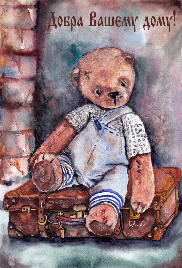 На чемоданах!