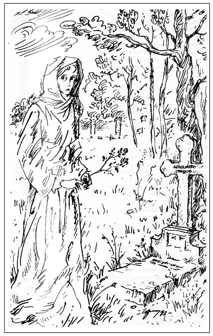 Уилки Коллинз "Женщина в белом" Москва "Пересвет" 1993г. (Скан из книги)