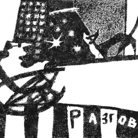 Маршак. Английские сказки