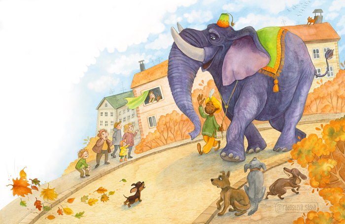 Слон и моська