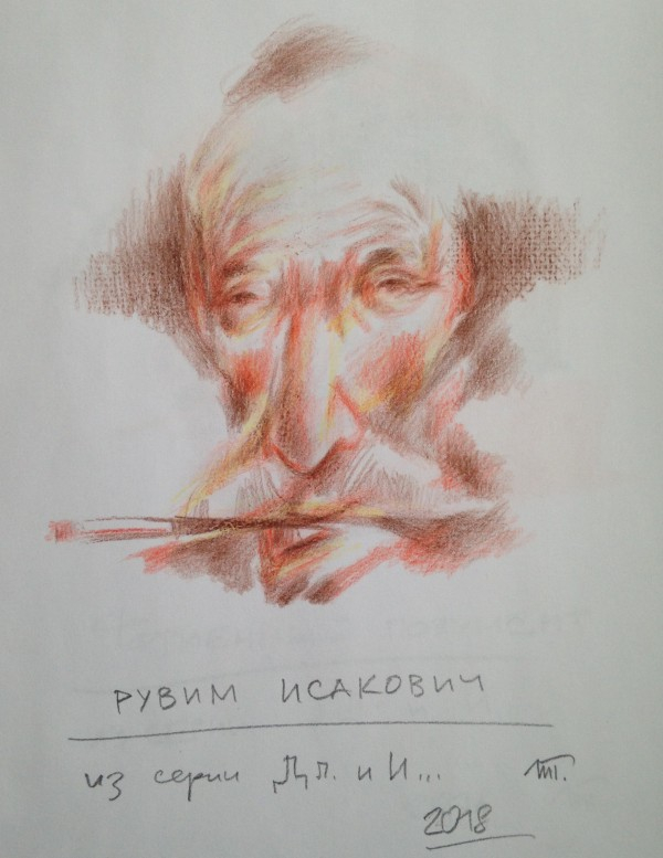 з серии ДЛ и И - 03