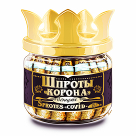 Самоизоляция