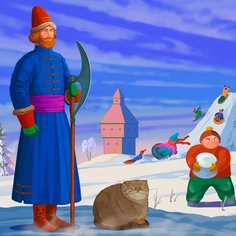 ЗИМА (Белгородская черта)