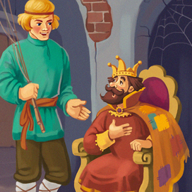 Сказка о ленивом царе