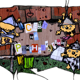 заглушка для сайта