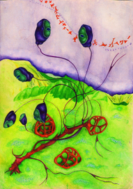 древовидный