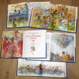 Вышла книга О.Тихомиров "На страже Руси"