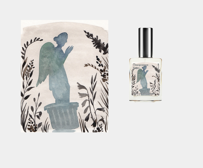 Похоронное бюро