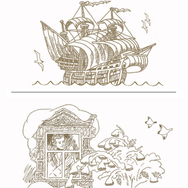 "Собирал человек слова" изд "ИДМ"