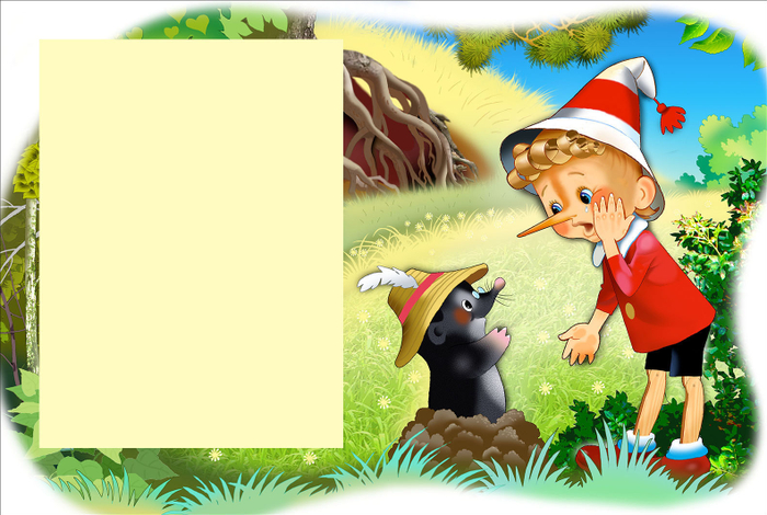 Эскиз к книге