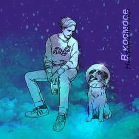 Обложка сингла для He Called Her Jen