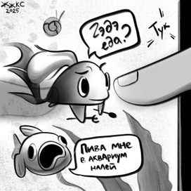 Работа из серии иллюстраций