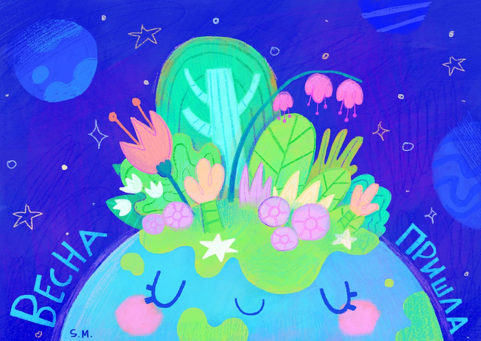 ВЕСНА ПРИШЛА!