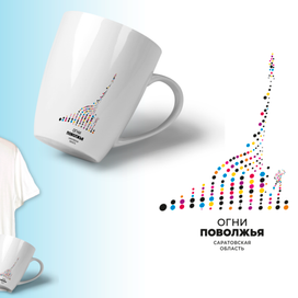 Саратов, Огни 