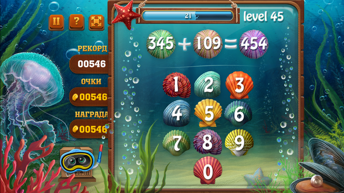 интерфейс мини-игры