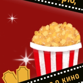 аватарка для группы в контакте