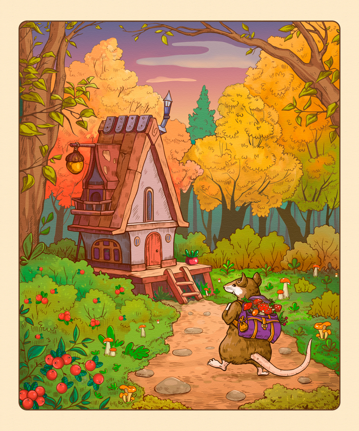 После прогулки