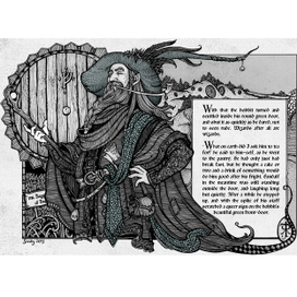 Гэндальф Серый