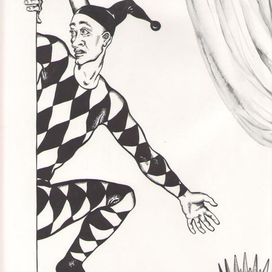 "Шут и корона"