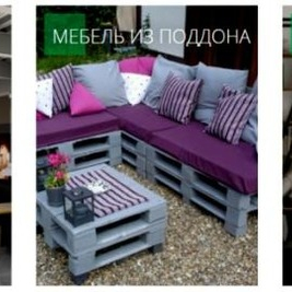  Дизайнерская мебель в Алматы