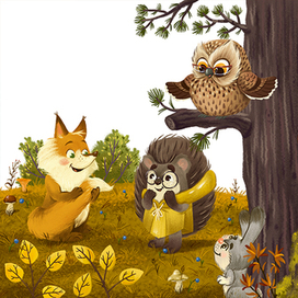 «Ёжик и золотая осень» Для издательство Clever