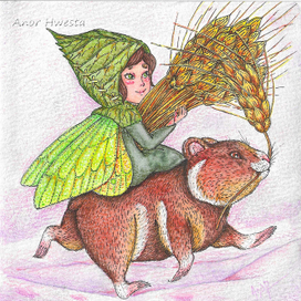 Запасы на зиму