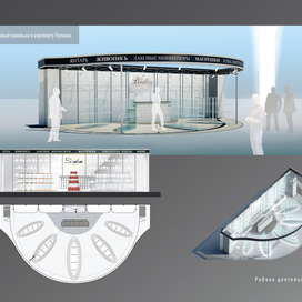 Торговый павильон