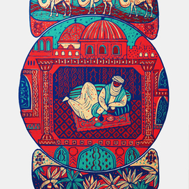 Где солнцем день человеческий выжжен.