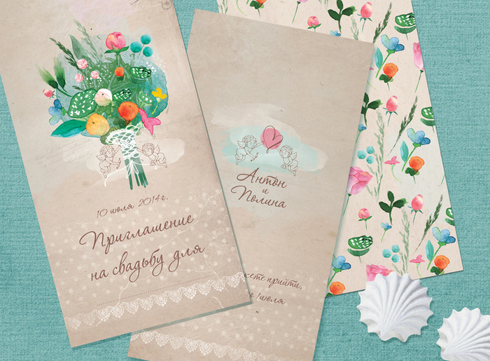 Приглашение на свадьбу