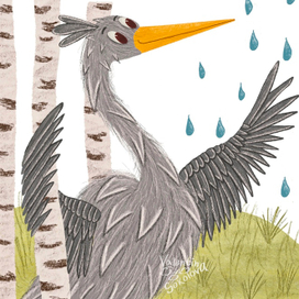 ЧуднАя Цапля