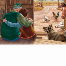 Прощание..илл.16