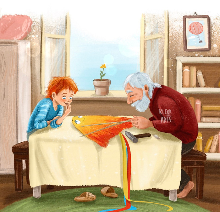 Знакомство с Воздушным змеем