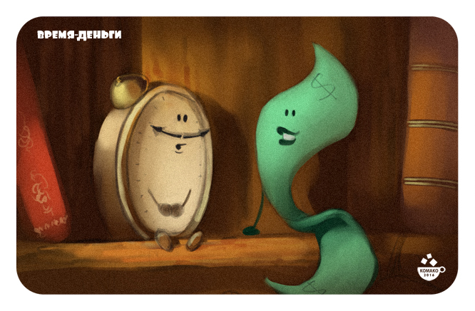 набросок двух влюбленных