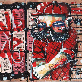 позвони мнэ