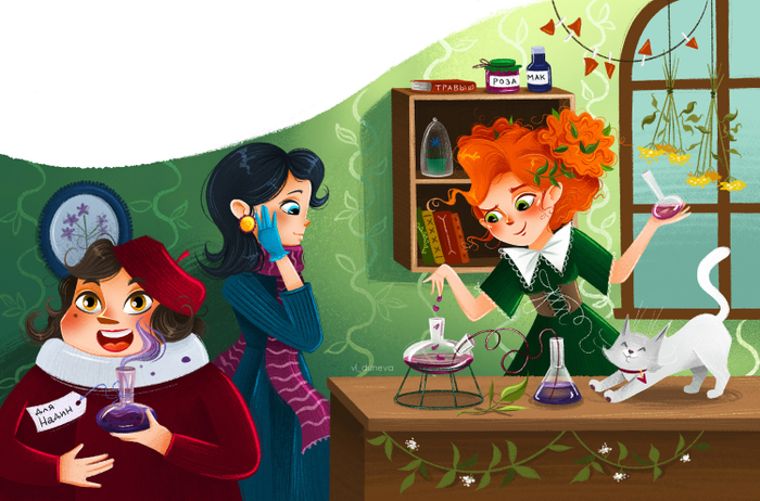 Разворот к рассказу "Лавка Мари"