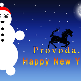 открытка от одного сайта 