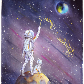 Привет с Луны