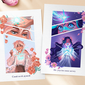 серия мотивирующих открыток "весна"