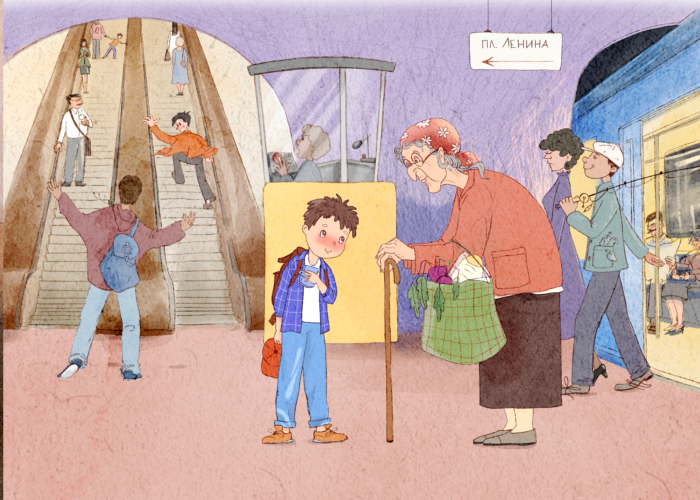 Иллюстрация к рассказу «Щучье озеро», автор Наталья Шмидт  